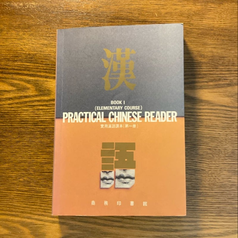 Practical Chinese Reader Book 1 