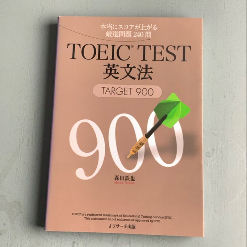 TOEIC TEST