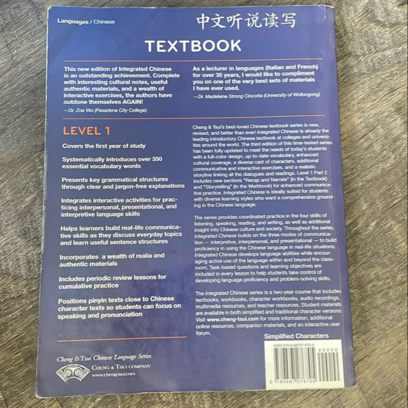 Integrated Chinese 1/2 Textbook Simplified Characters