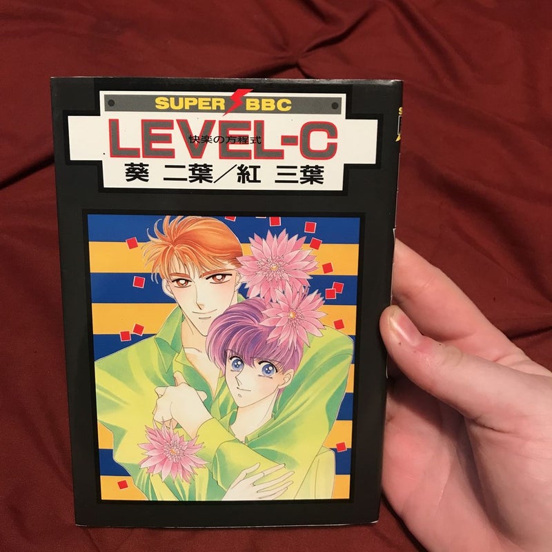Level-C