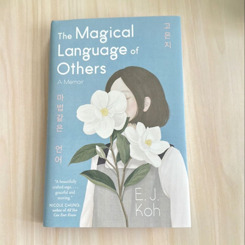 The Magical Language of Others