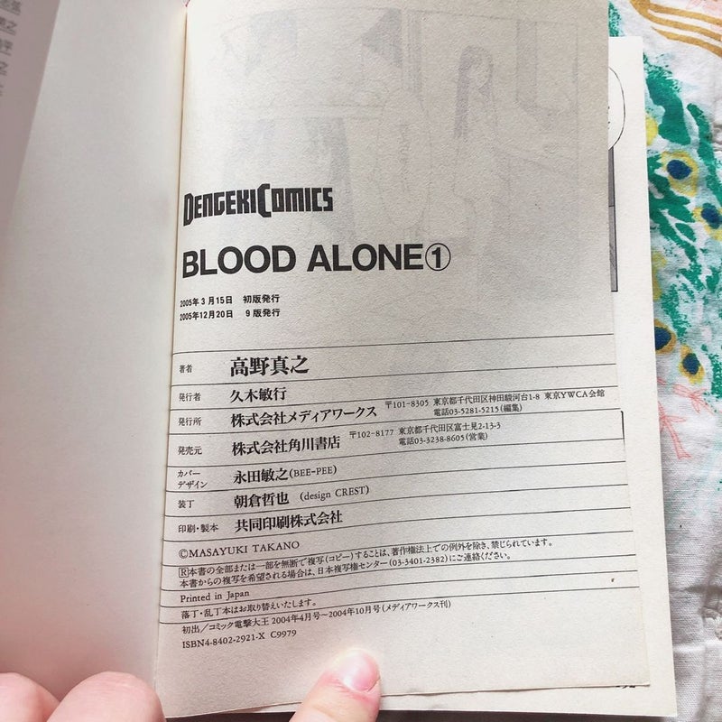 Blood Alone Volumes 1-6 Japanese