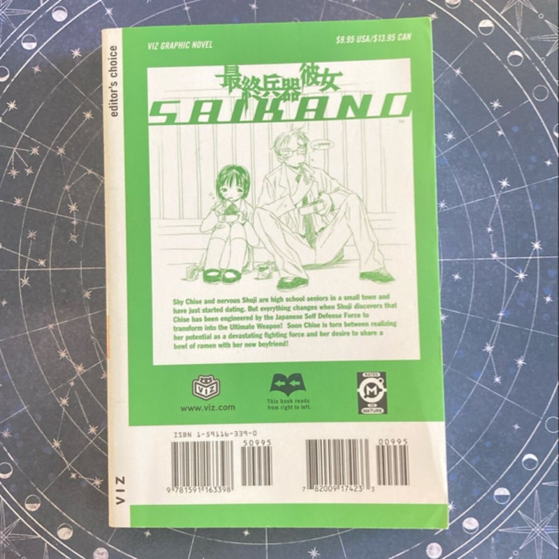 Saikano, Vol. 1