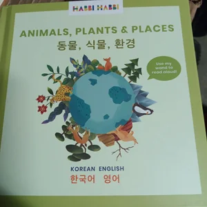 Animals, Plants and Places, English Korean