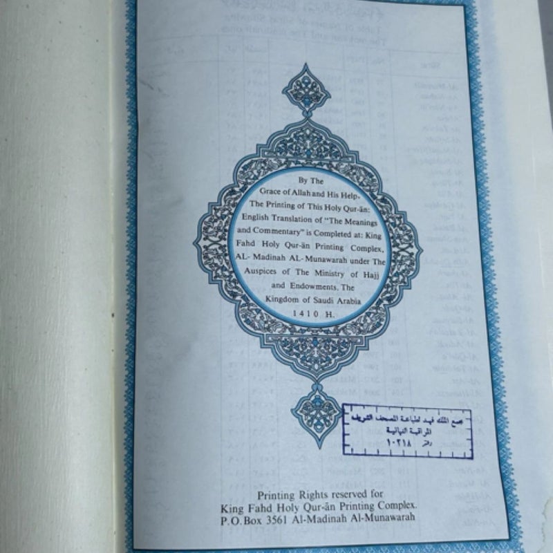 The Holy Quran