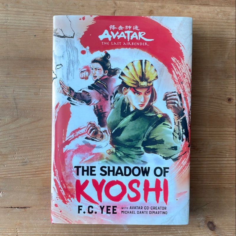 Avatar, the Last Airbender: the Shadow of Kyoshi