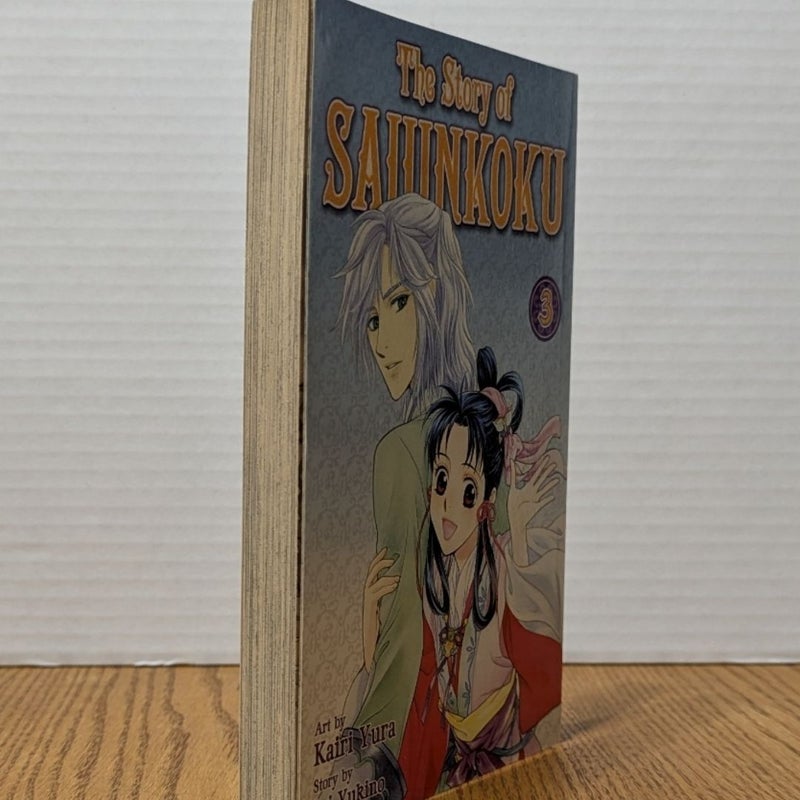 The Story of Saiunkoku, Vol. 3