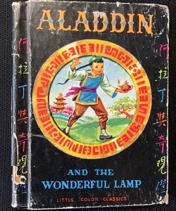 Aladdin and the wonderful lamp antique 1940 Original