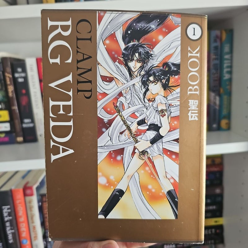 RG Veda Omnibus Volume 1
