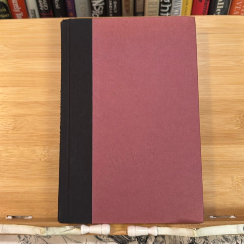 Hard-Boiled Wonderland and the End of the World