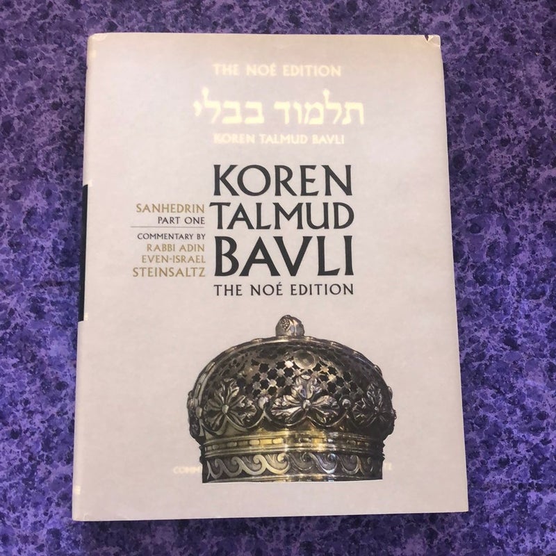 Koren Talmud Bavli Noe Edition