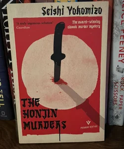 The Honjin Murders