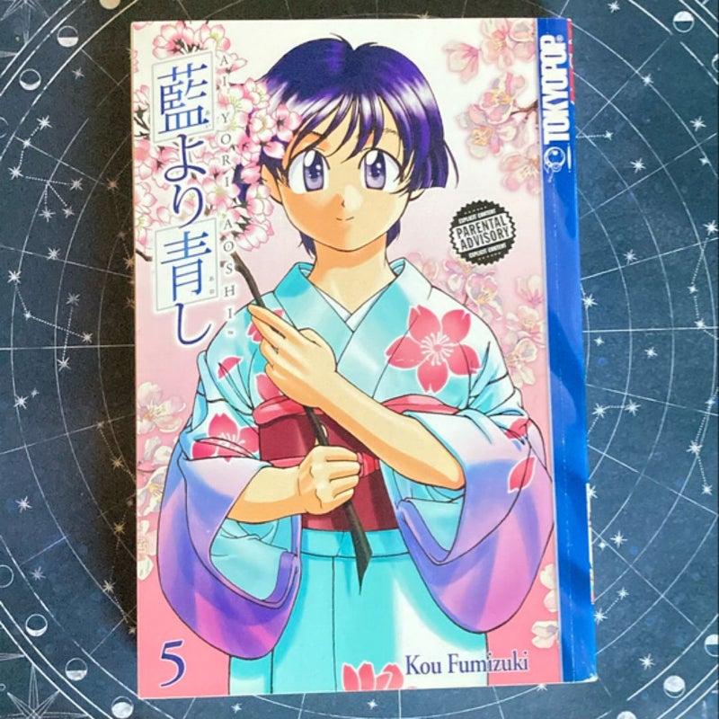 Ai Yori Aoshi 5