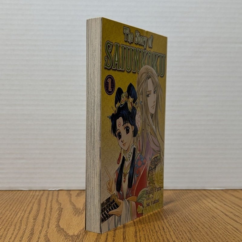 The Story of Saiunkoku, Vol. 1