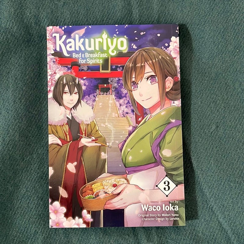 Kakuriyo: Bed and Breakfast for Spirits, Vol. 3