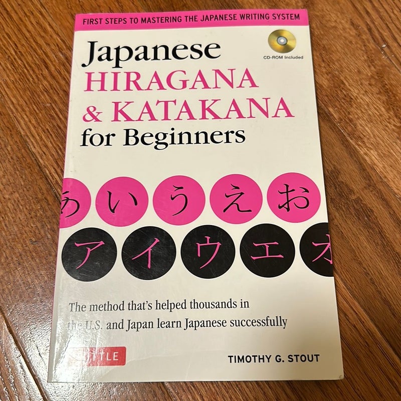 Japanese Hiragana and Katakana for Beginners