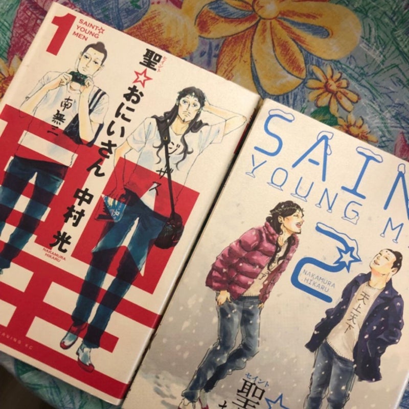 Saint Young Men Manga By Hikaru Nakamura. Volume 1 and 2.