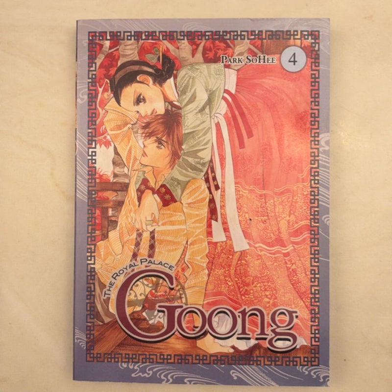 Goong, Vol. 4