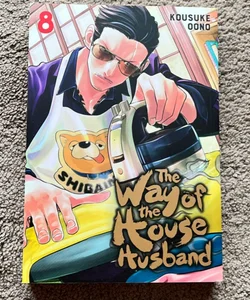 The Way of the Househusband, Vol. 8