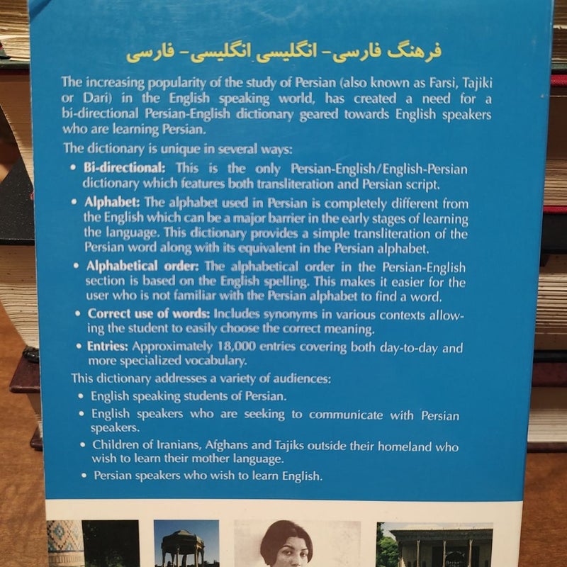 Persian-English English-Persian Learner's Dictionary