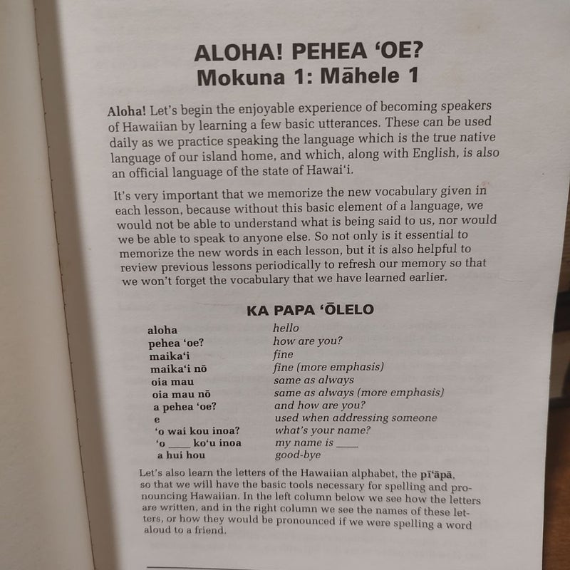 'Olelo 'Oiwi ke Kahua