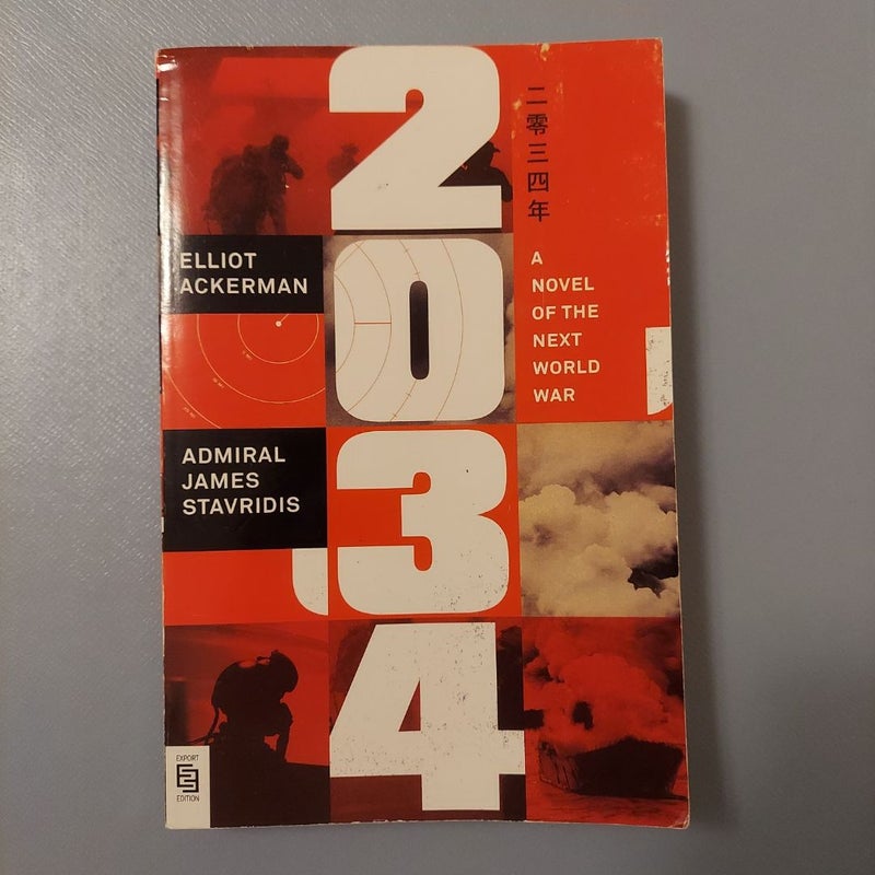 2034