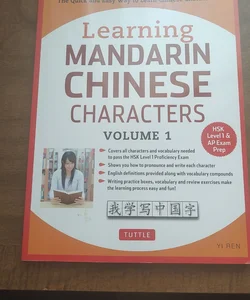 Learning Mandarin Chinese Characters Volume 1