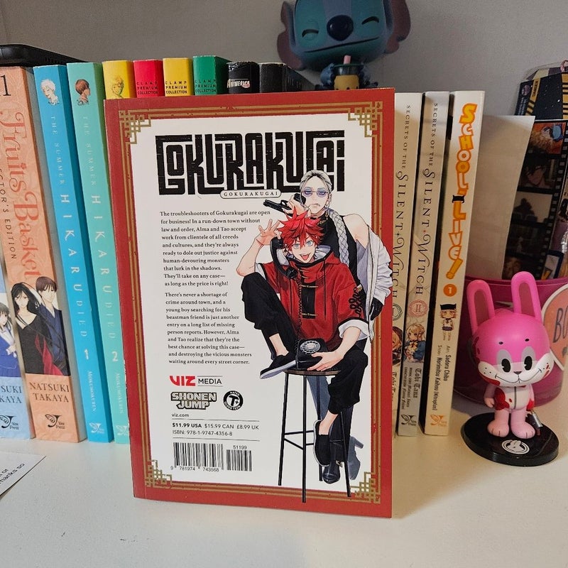 Gokurakugai, Vol. 1