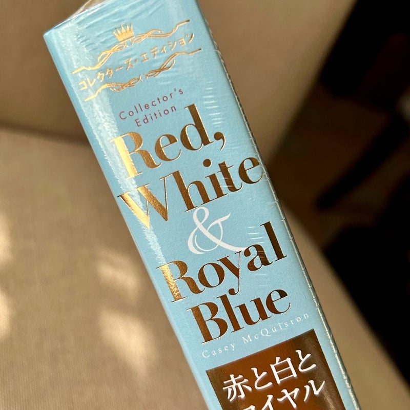 Red, White and Royal Blue (Collectors Edition) [Japan Exclusive]