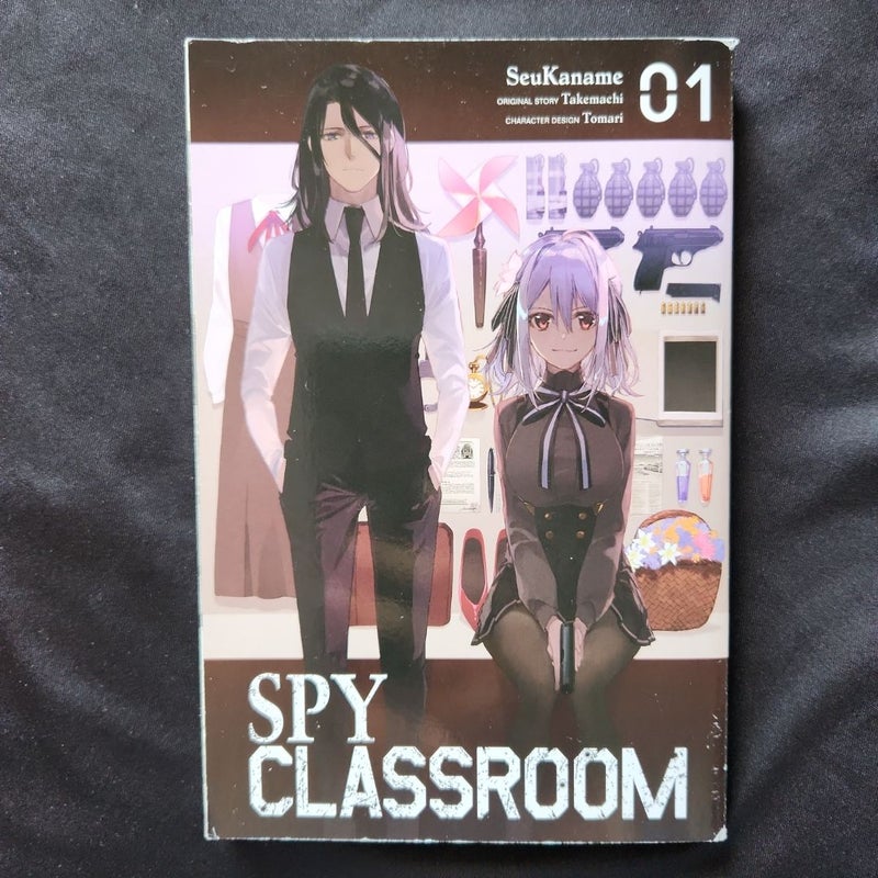 Spy Classroom, Vol. 1 (manga)