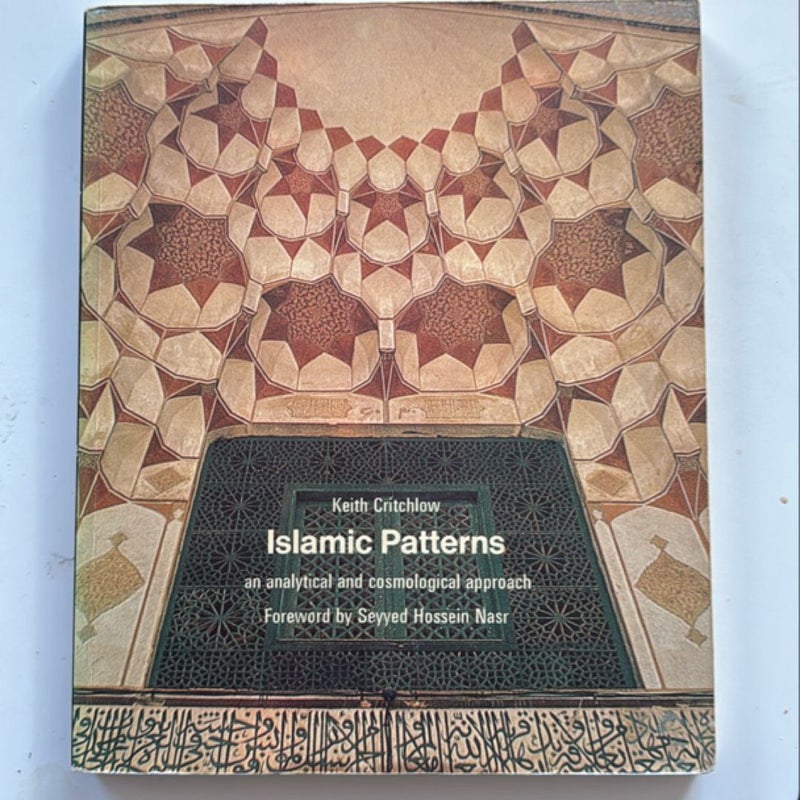 Islamic Patterns