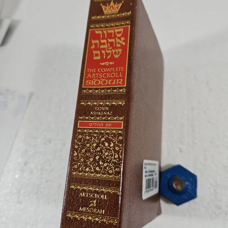 Artscroll Siddur