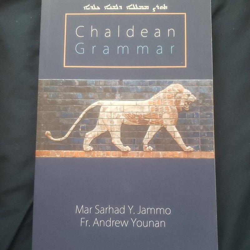 2 Book Bundle: "Introductory Chaldean" and "Chaldean Grammar"
