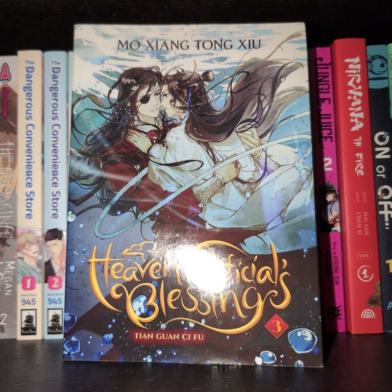 Heaven Official's Blessing: Tian Guan Ci Fu (Novel) Vol. 1