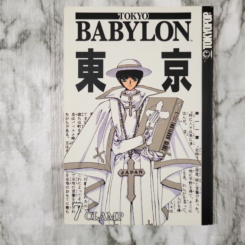 Tokyo Babylon Volume 7 Manga CLAMP