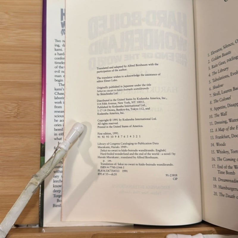 Hard-Boiled Wonderland and the End of the World