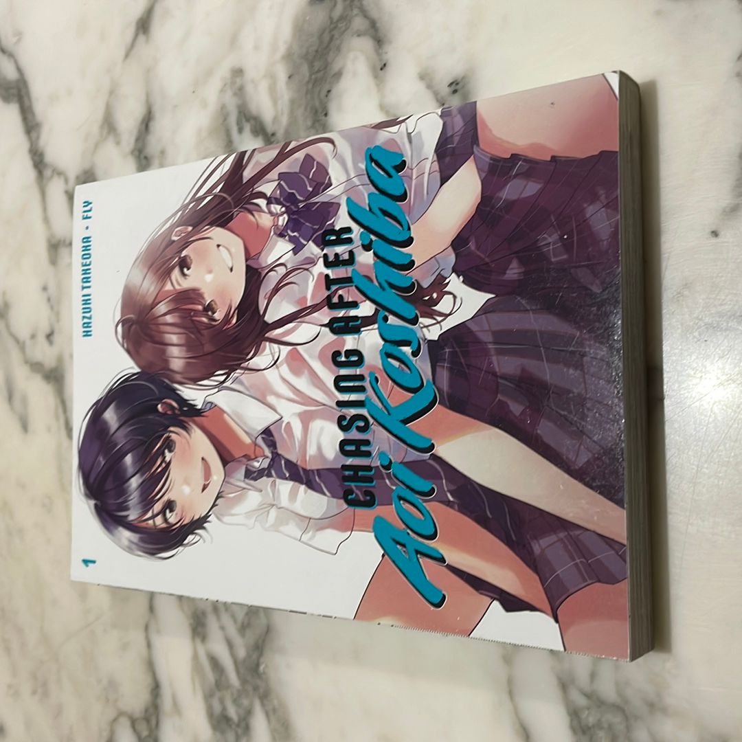 Chasing after Aoi Koshiba 1