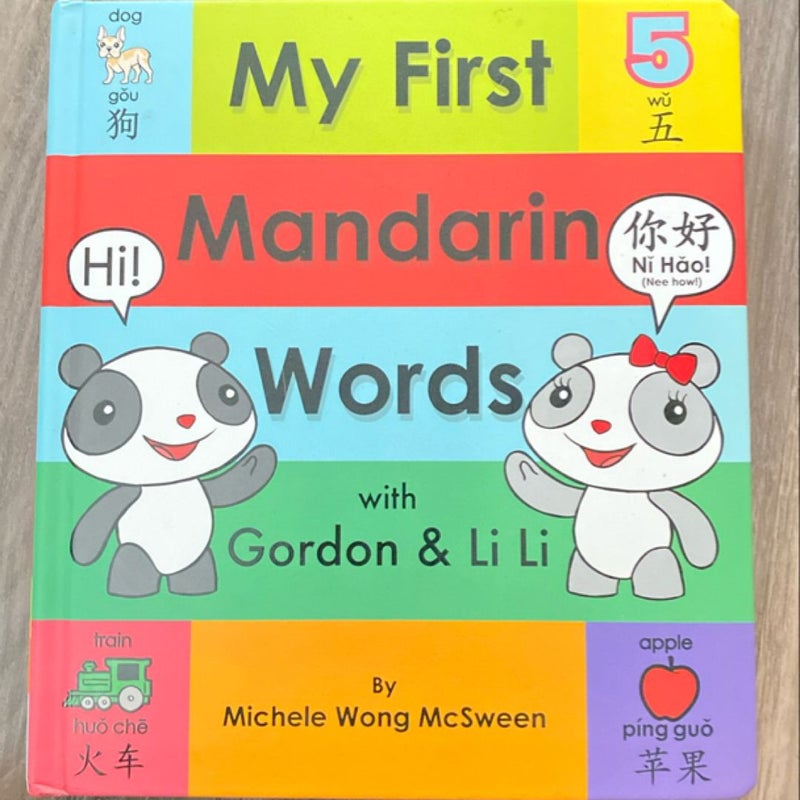 My First Mandarin Words with Gordon and Li Li