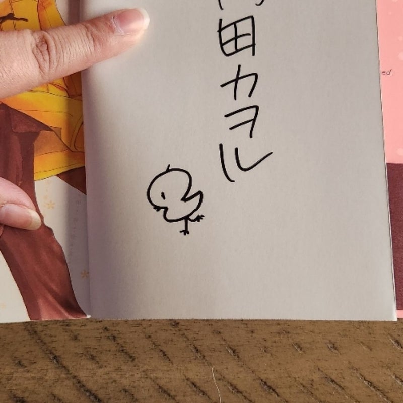 Akiru Made Hanasou Yo (Autograph)