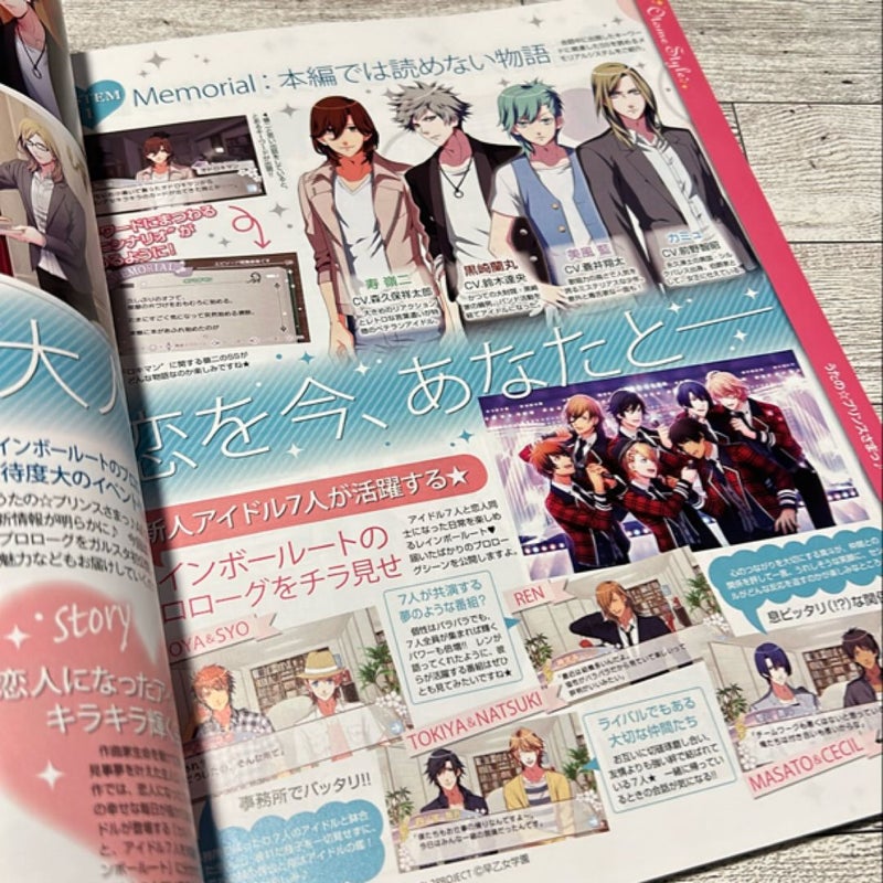 Dengeki Girls Style Magazine’s (2 vol.’s)