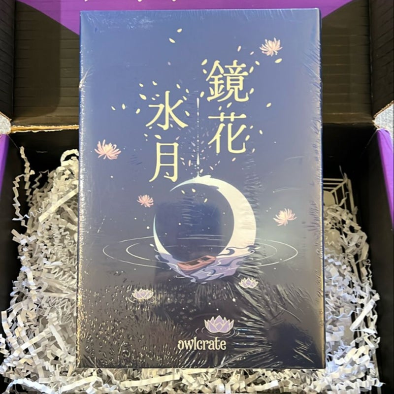 Water Moon (OwlCrate special edition)