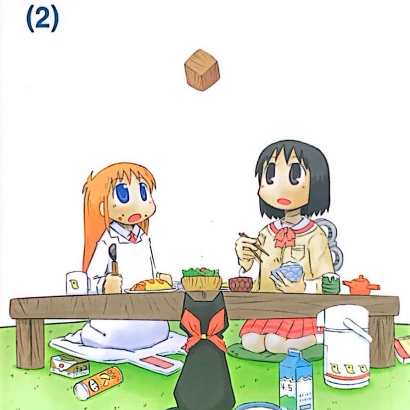 Nichijou, 1+2