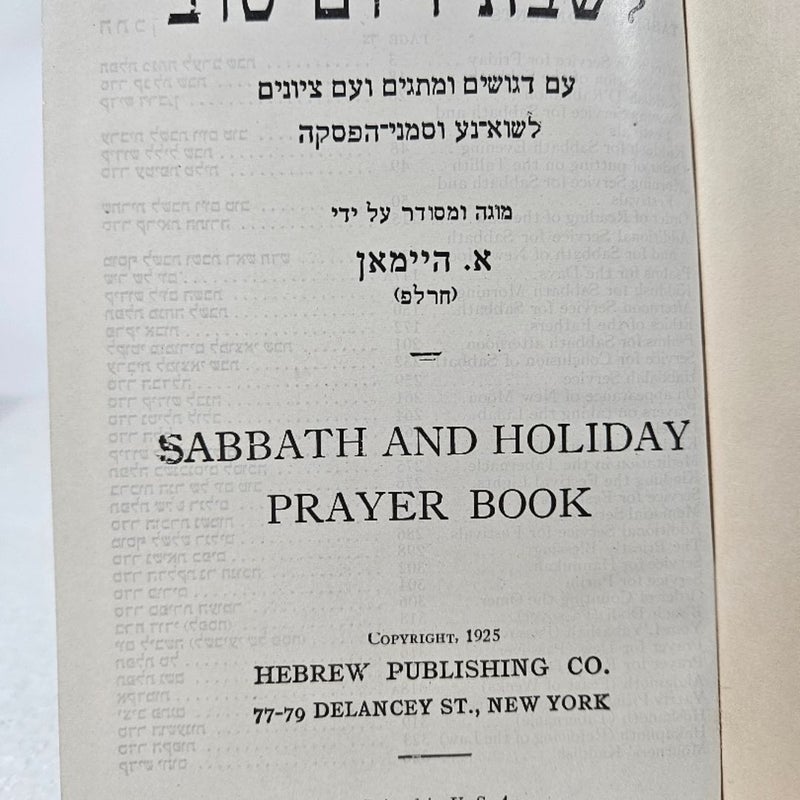 Sabbath and Holiday Prayer Book