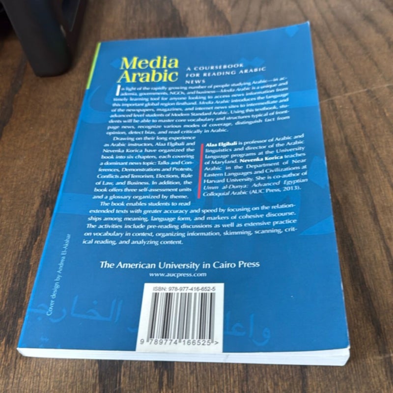 Media Arabic