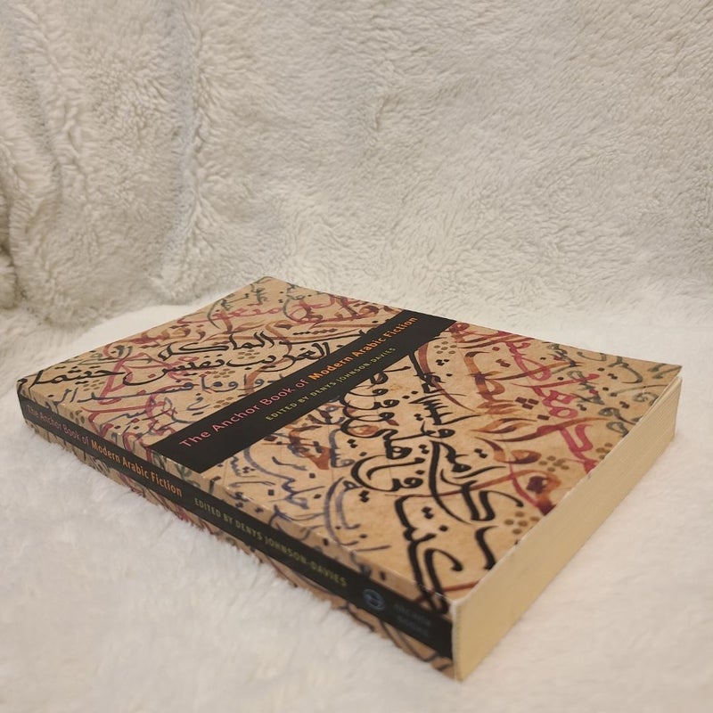 The Anchor Book of Modern Arabic Fiction