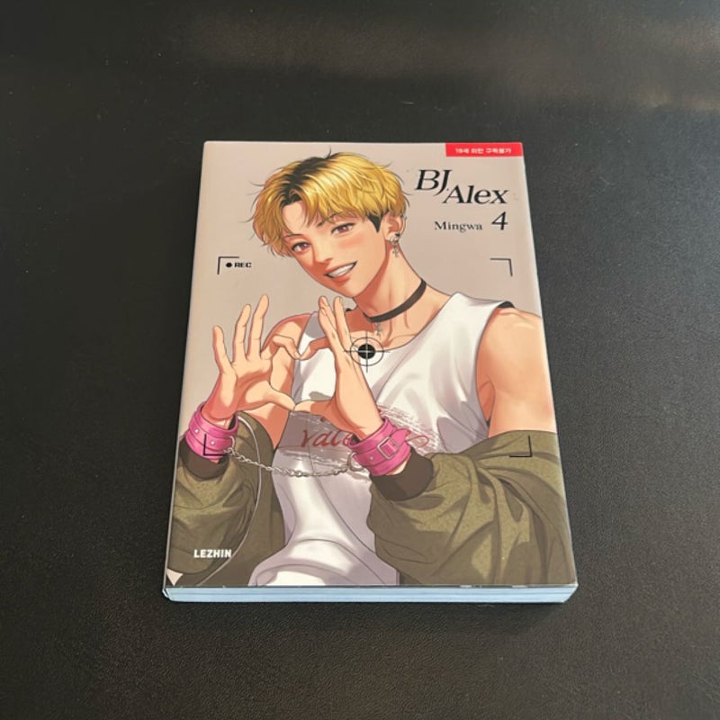 BJ Alex vol 4