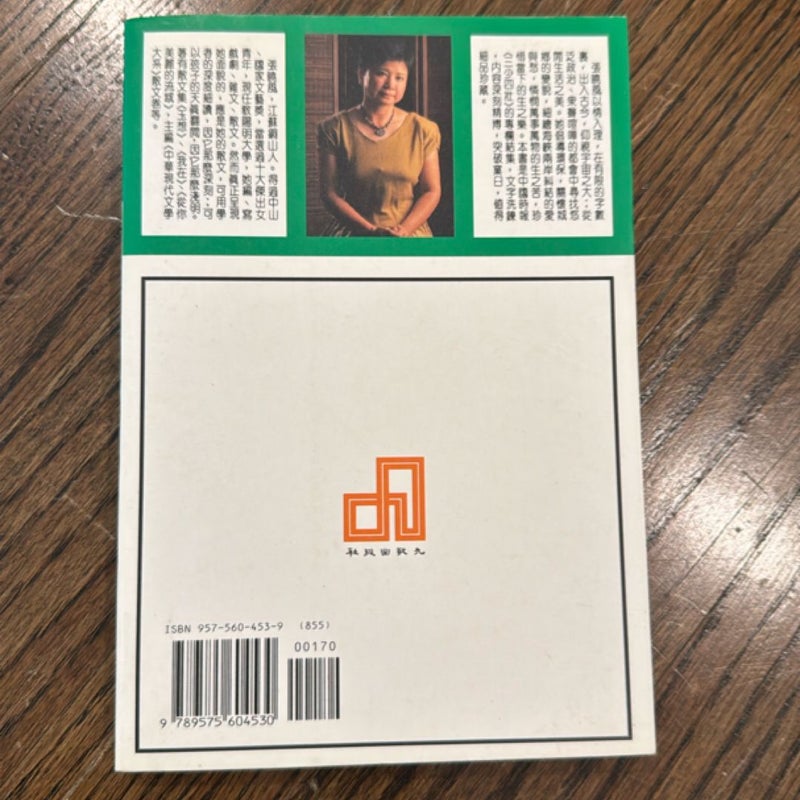 這杯咖啡的溫度剛好