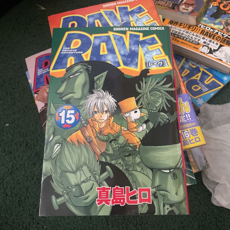 Rave: Groove Adventure Vol: 15 