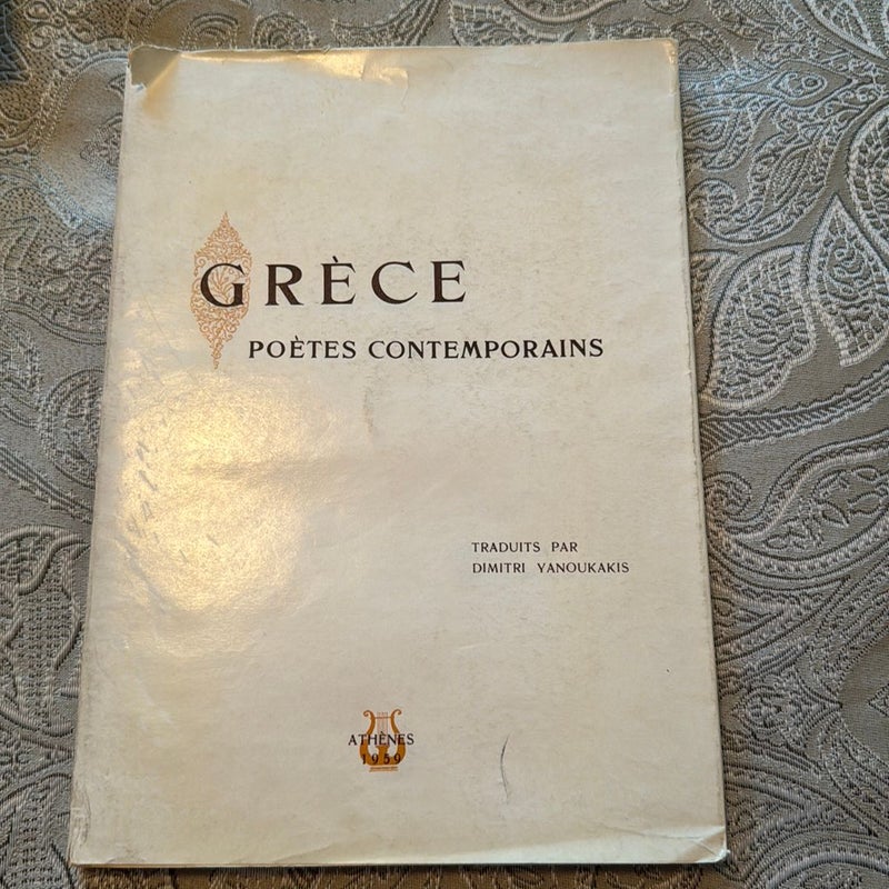 Grèce: Poètes Contemporains