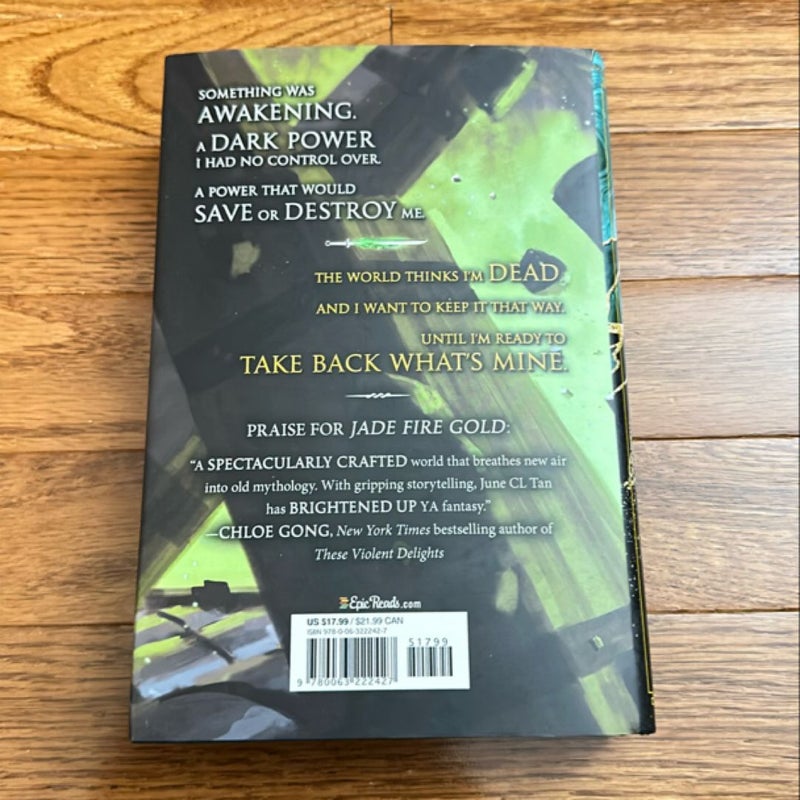 Jade Fire Gold (owlcrate, sprayed edges and signed)